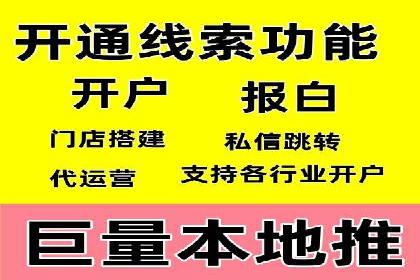 快速上手sem竞价开户：一则成功案例分享